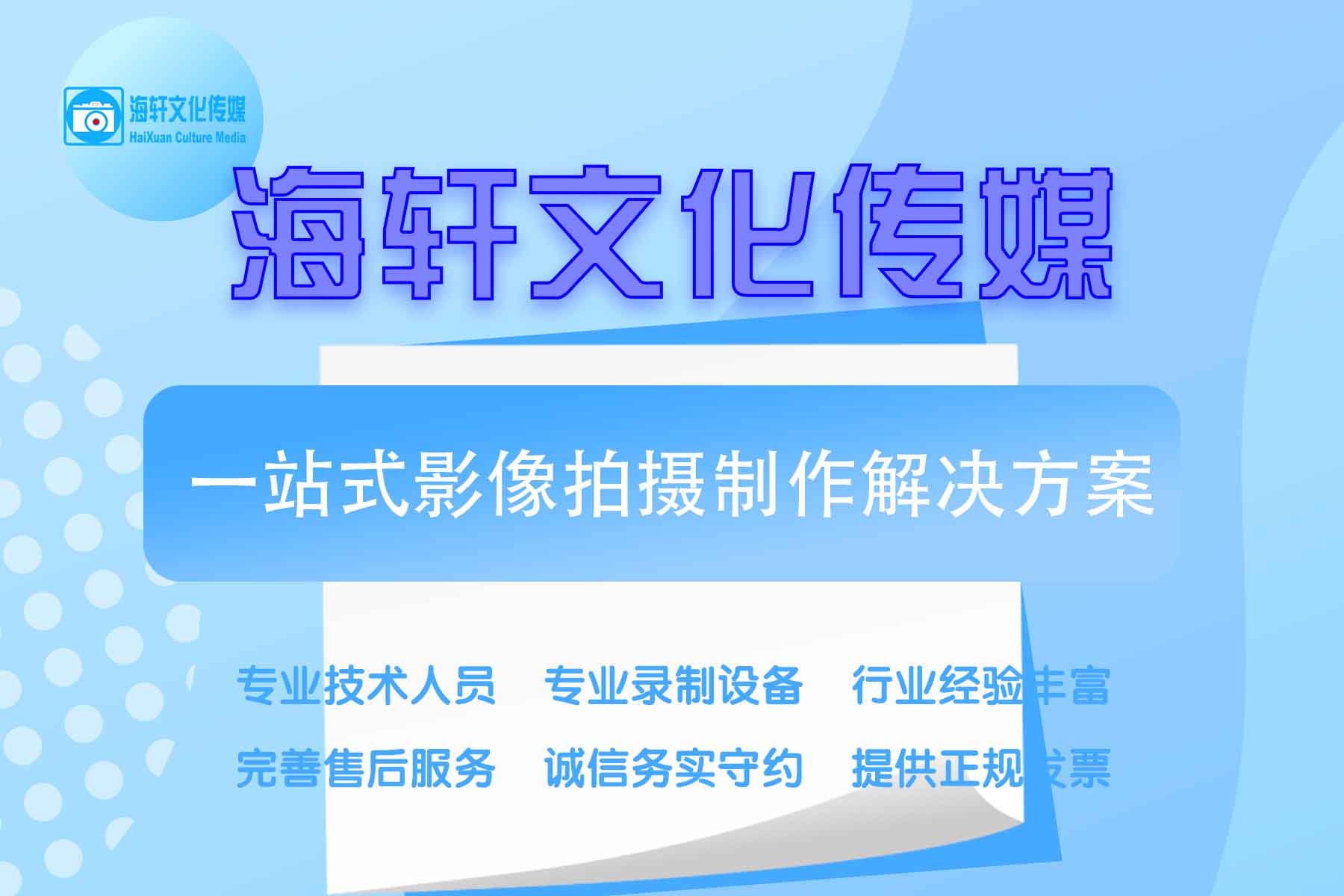 拍摄大学思政课微视频注意的问题